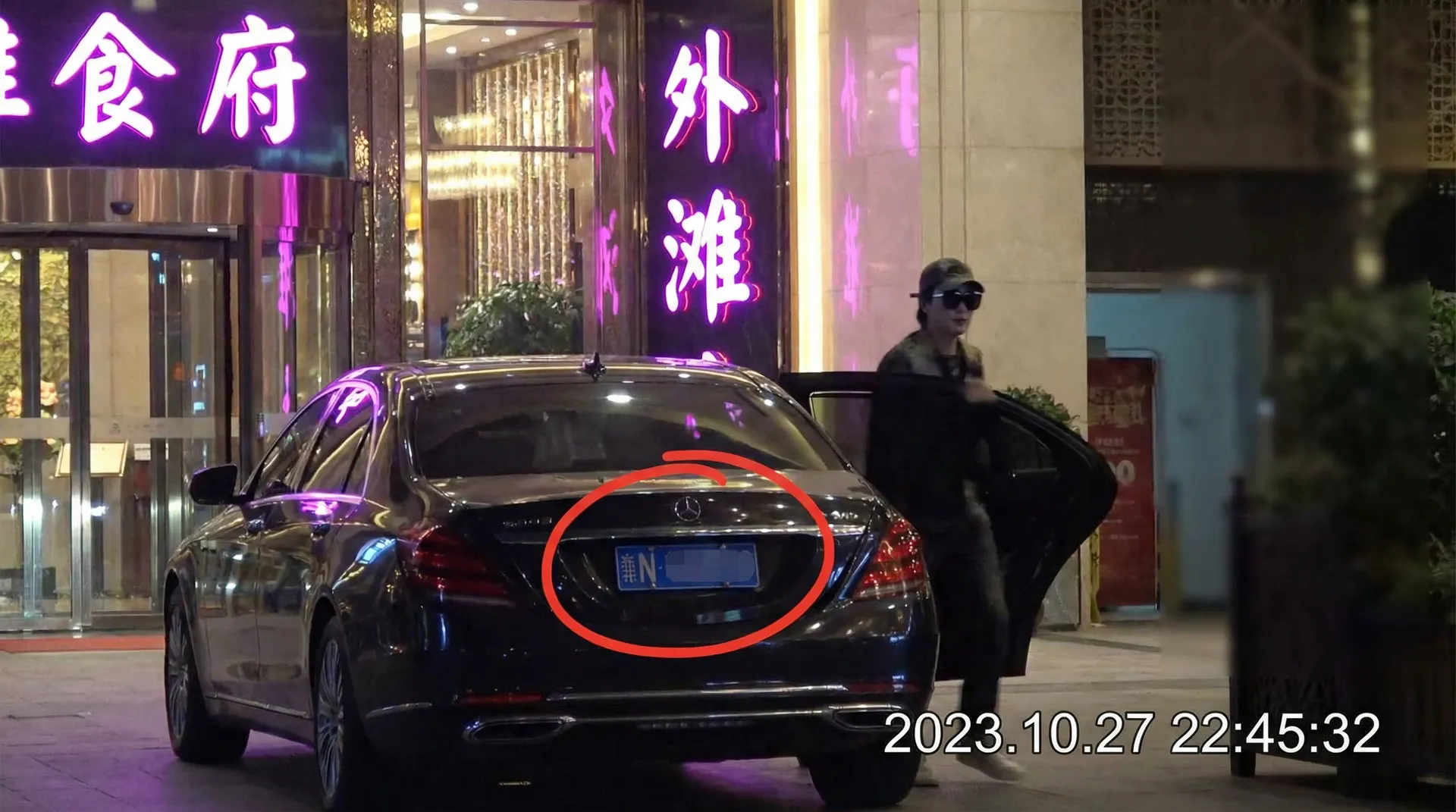 腾龙娱乐平台 - 某明星深夜现身高档餐厅被拍